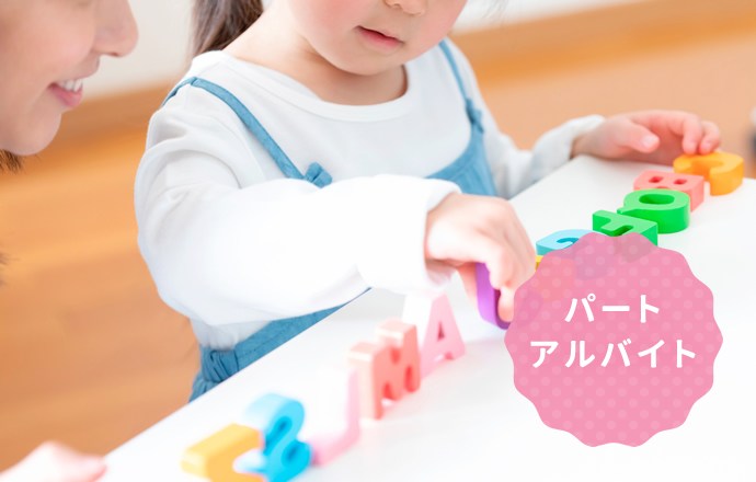 篠崎オフィスの正社員 事務 営業 WEB制作求人イメージ