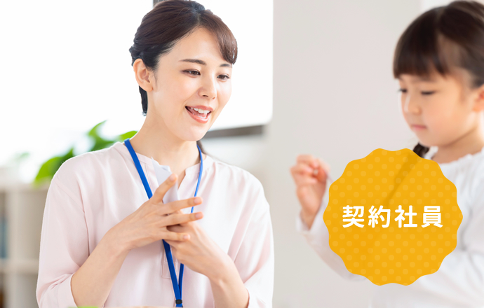 篠崎オフィスの正社員 事務 WEB制作求人イメージ