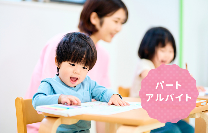 カスタマ瑞江オフィスのパート・アルバイト スタッフ・受付 WEB制作の求人情報イメージ1
